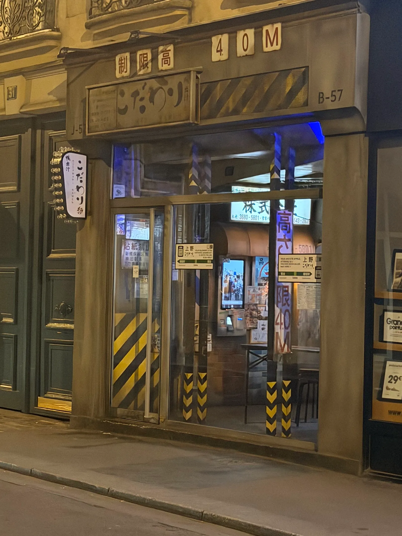 Photo de Kodawari Ramen (Ueno)
